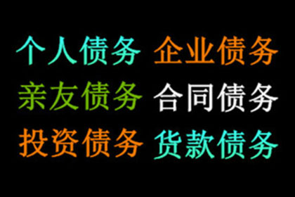 借款不归还与家庭背景有关联吗？