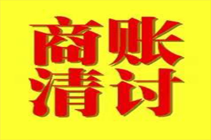 第三方催收机构通常如何操作？